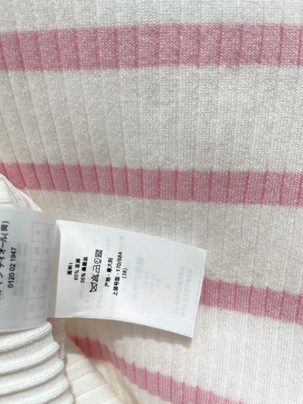 DIOR 26S SHORT-SLEEVE KNIT SWEATER 1329