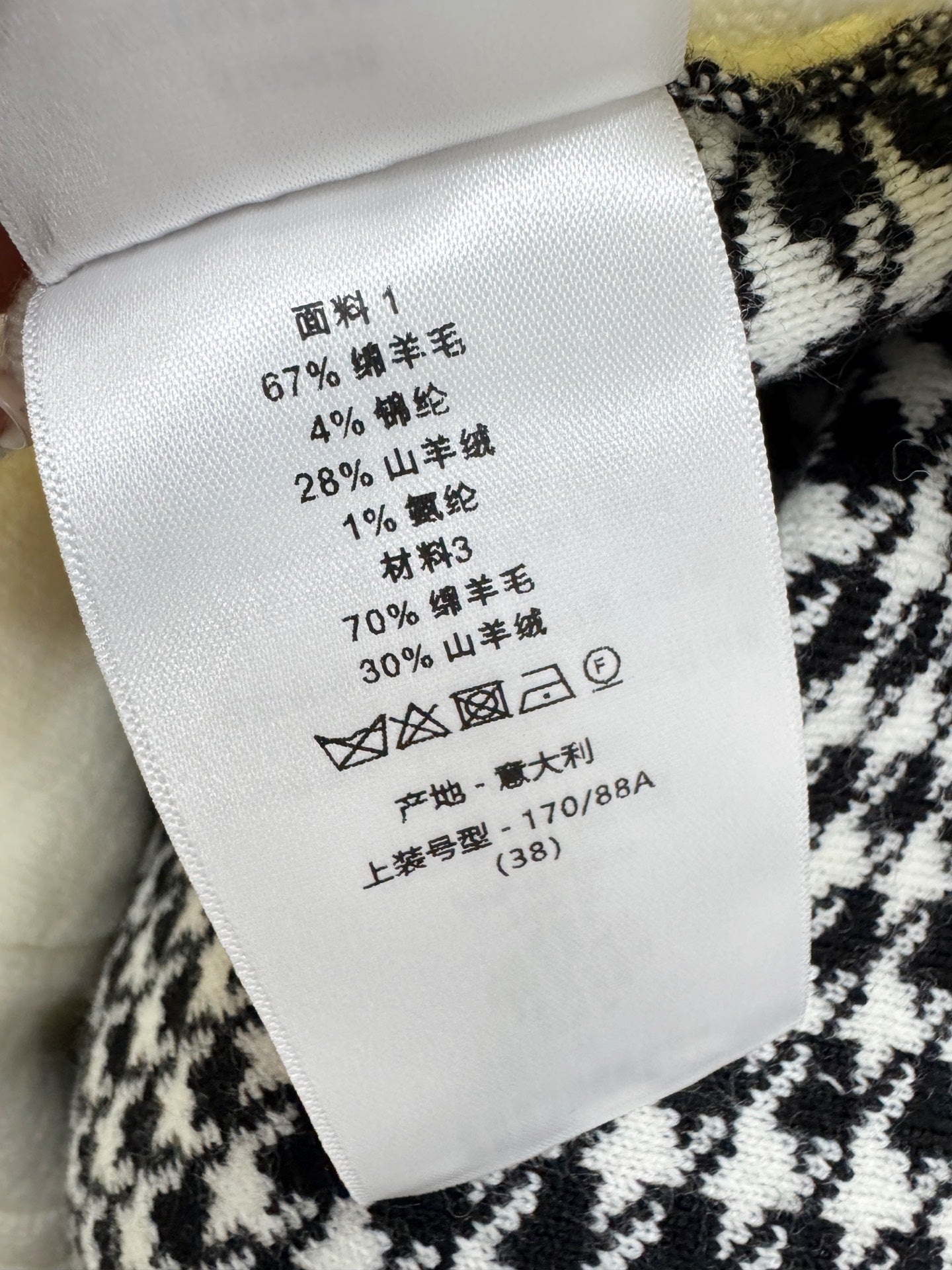 DIOR 26S LONG-SLEEVE KNIT CARDIGAN 1412